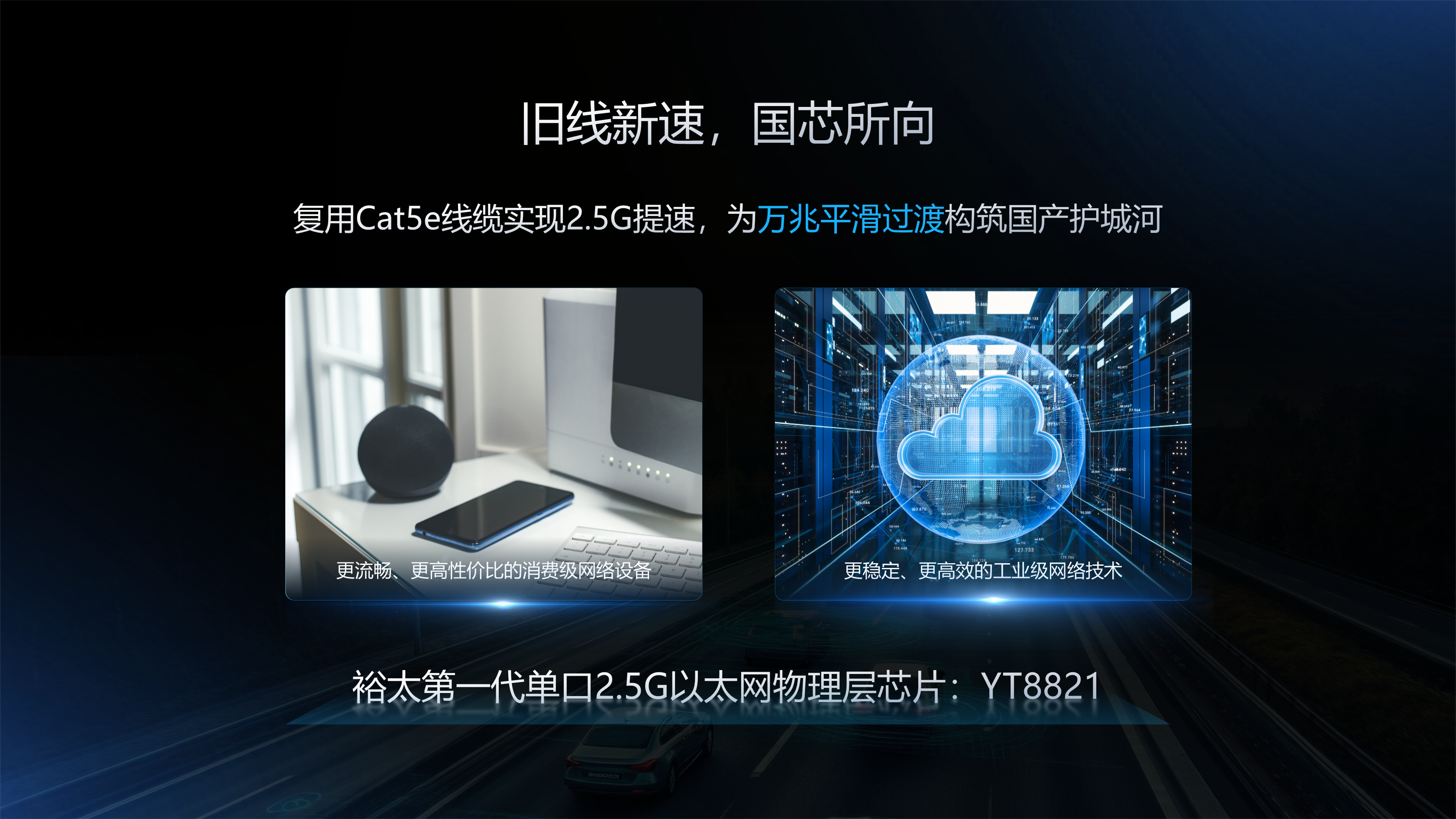 配图3:应用场景.png